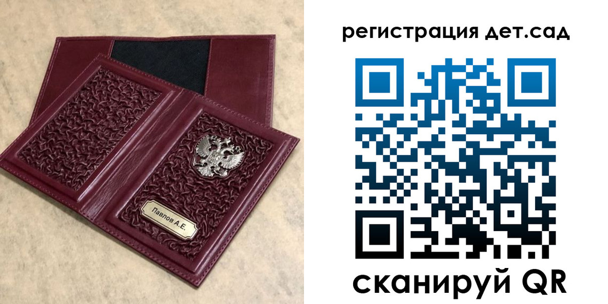 прописка для работы в Майкопе
